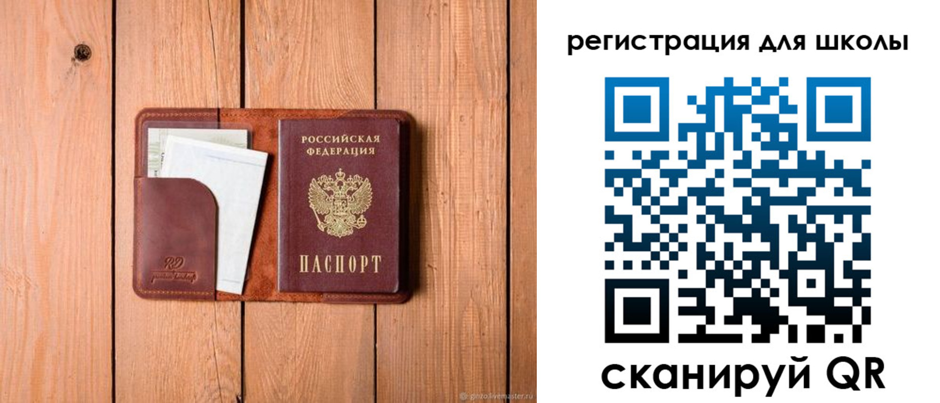 прописка регистрация в Тетюшах