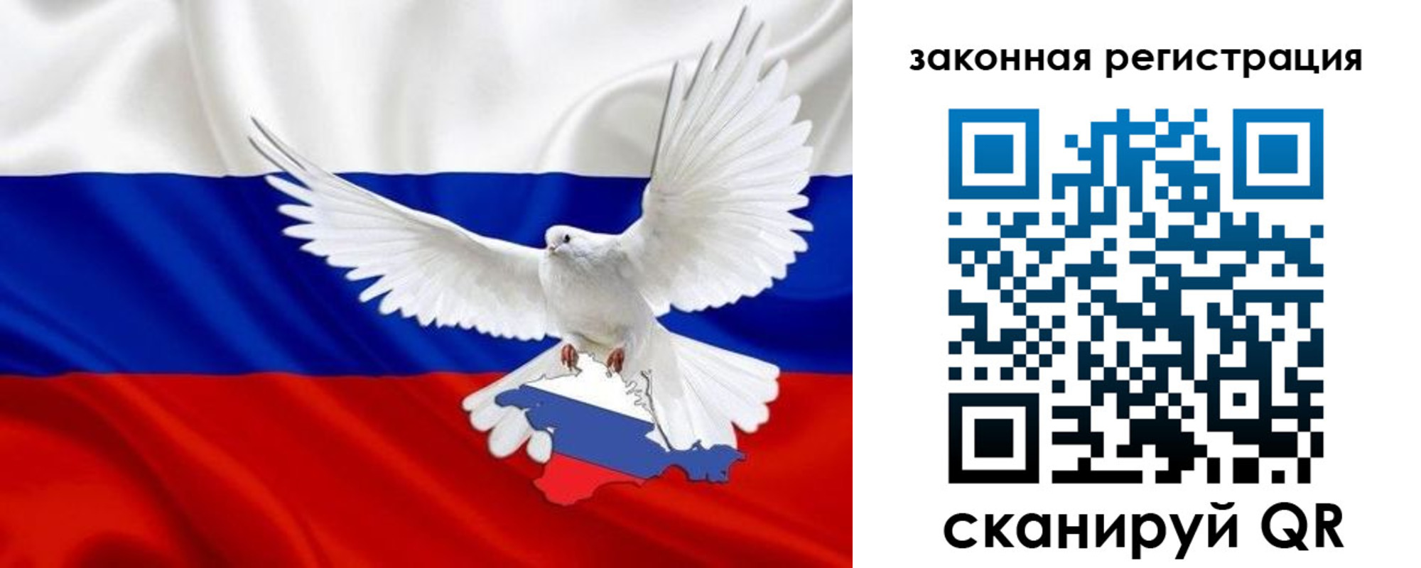 временная регистрация гарантия в Тетюшах