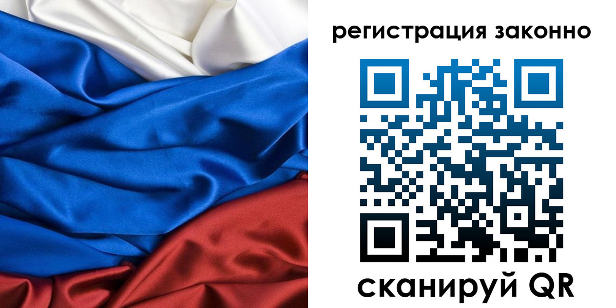 прописка регистрация в Тетюшах